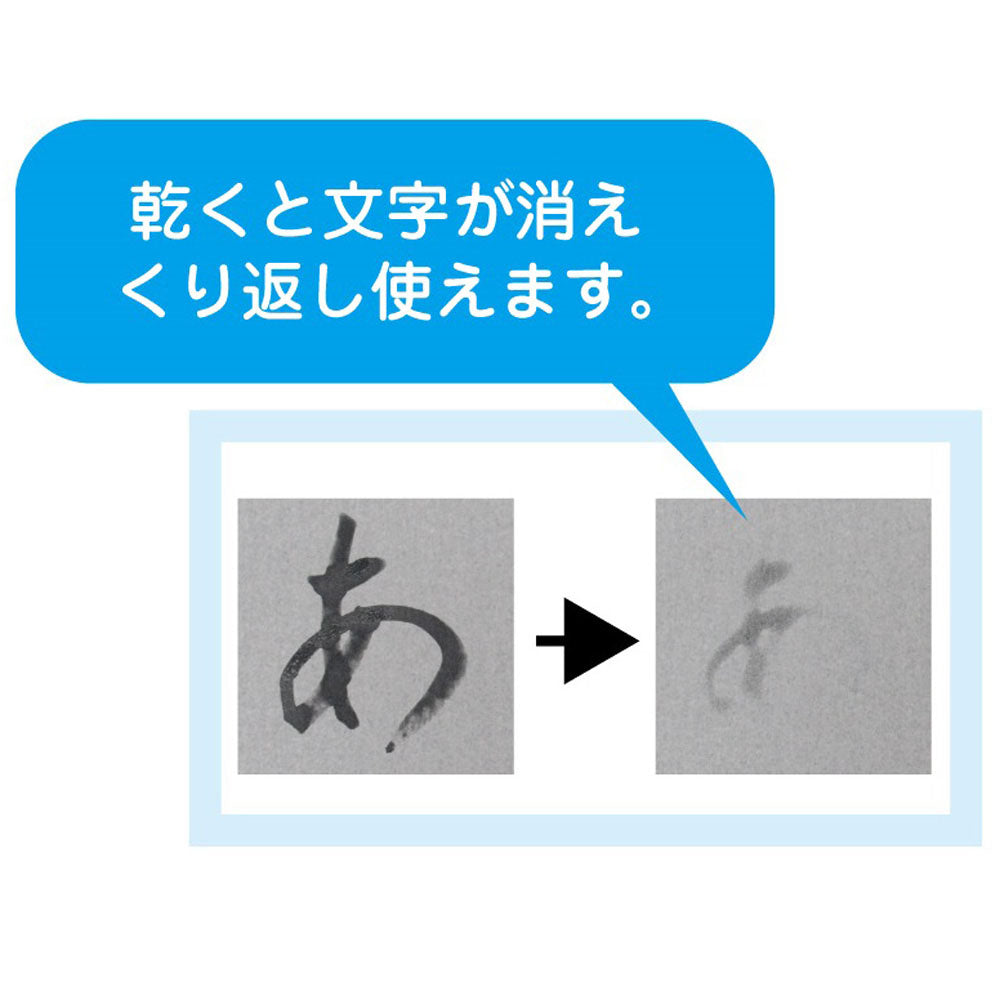 Akashiya Sui Script gyakorlópapir