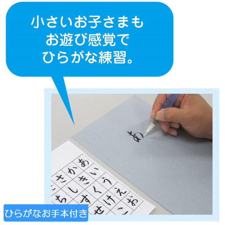 Akashiya Sui Script gyakorlópapir