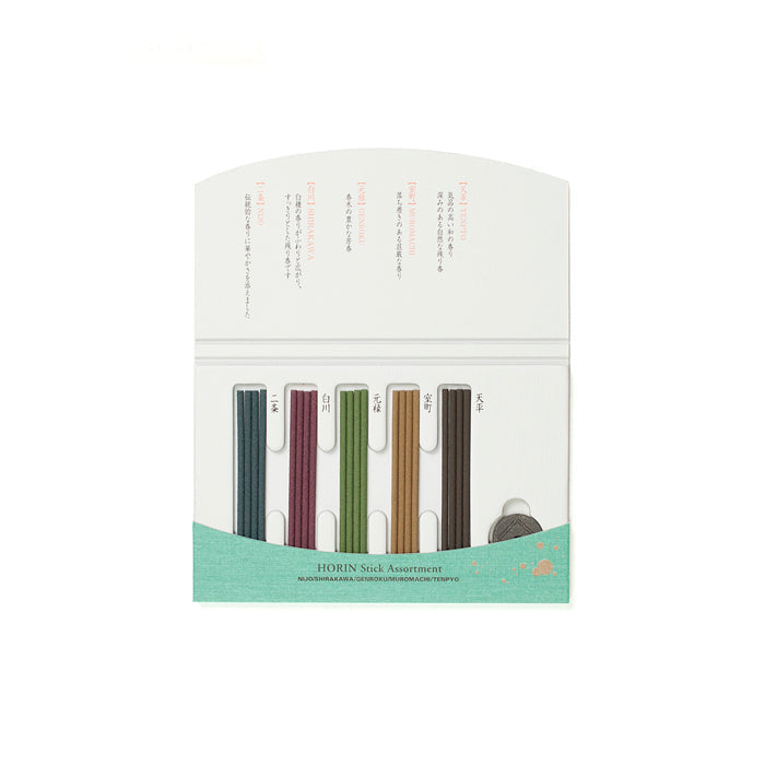 Horin Incense