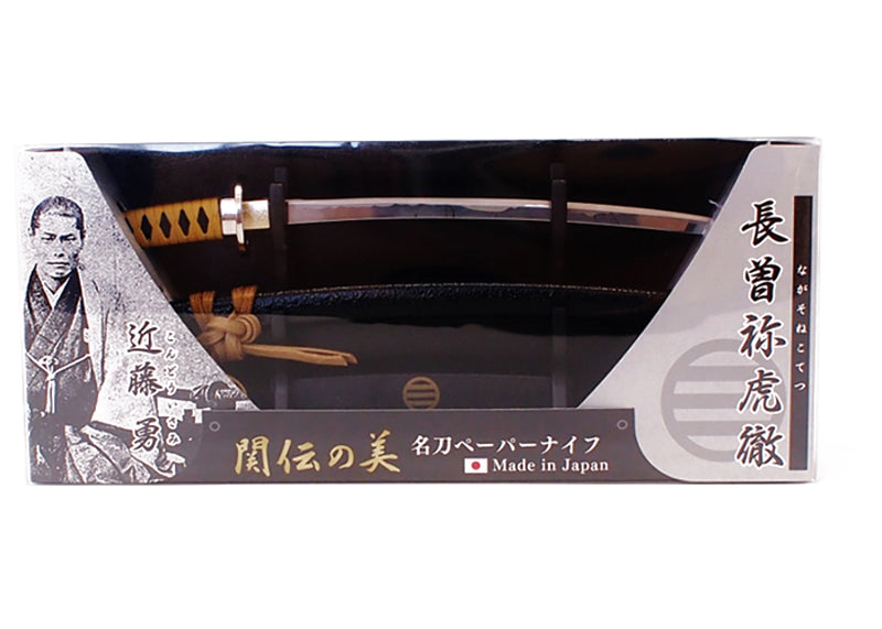 Katana levélbontó készlet – arany
