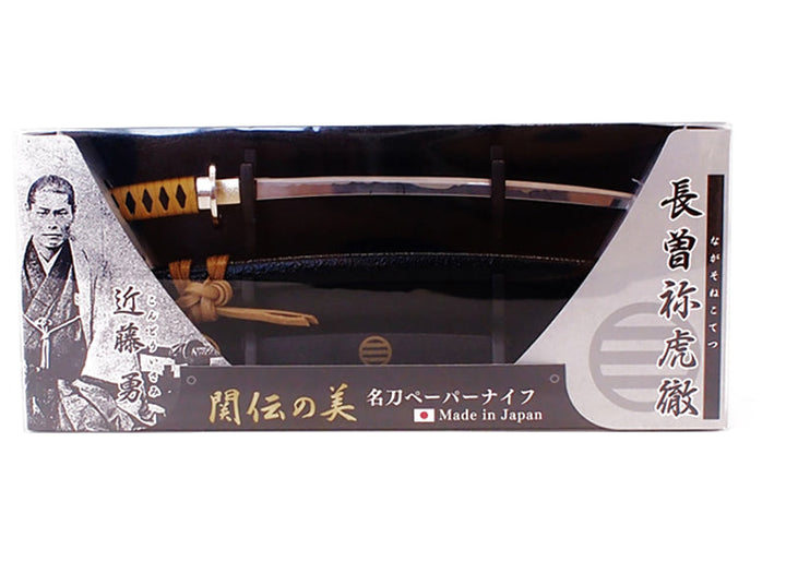 Katana levélbontó készlet – arany