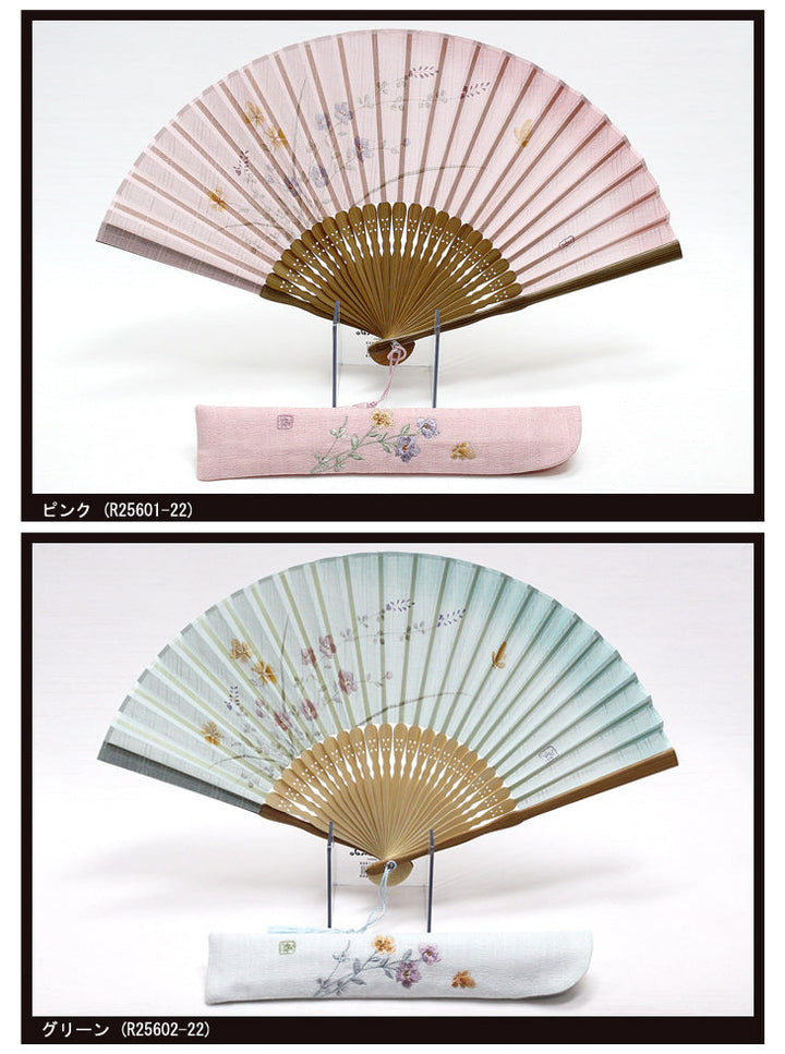 Kazumi Folding Fan