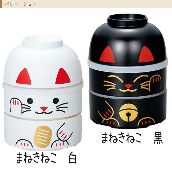 Manekineko kis bentó doboz