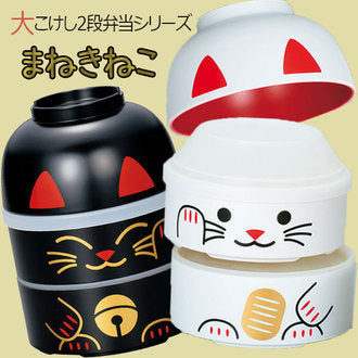 Manekineko kis bentó doboz