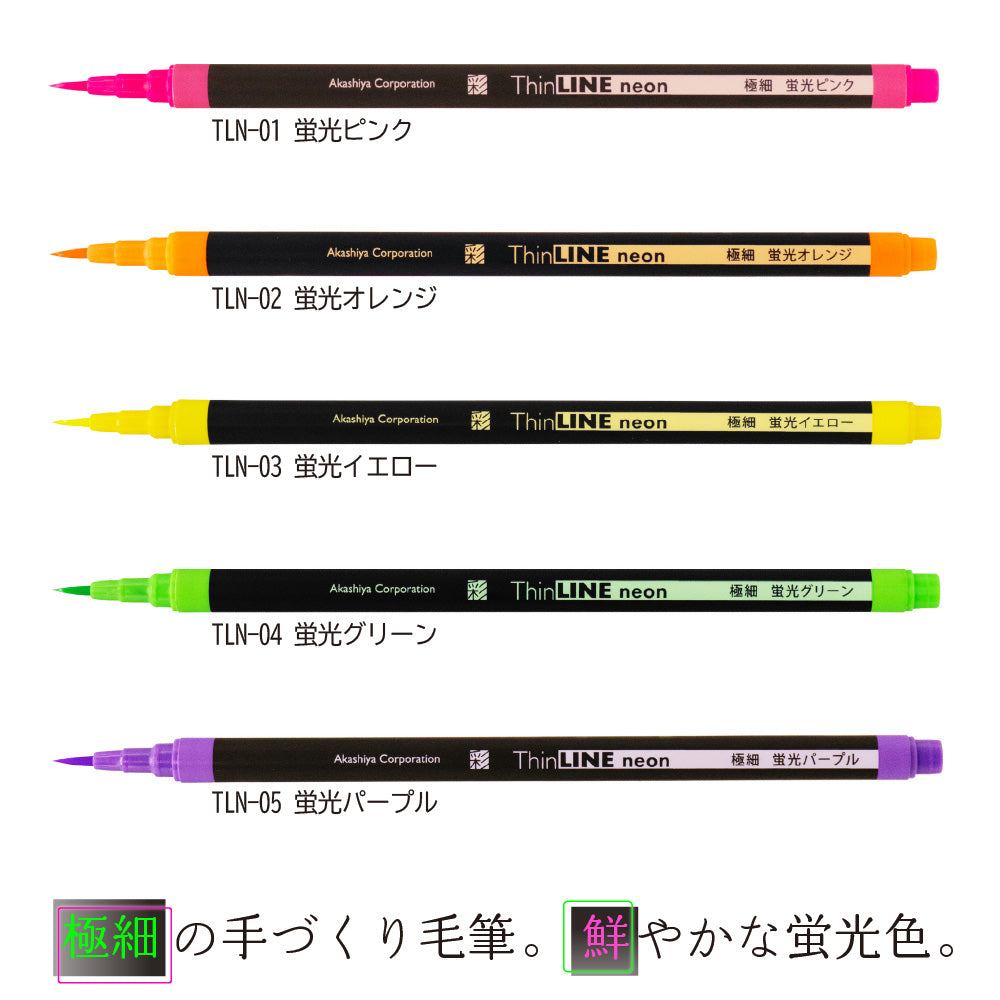 Thinline Neon ecsettoll készlet